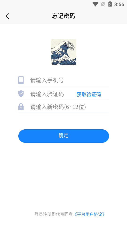 千寻霓虹语图1