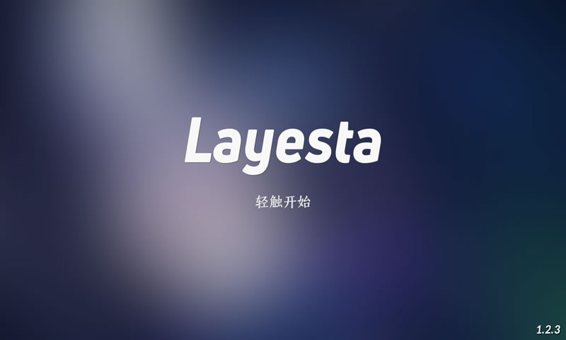 Layesta图1