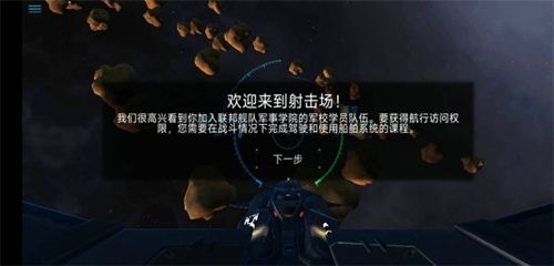 星之战役图2