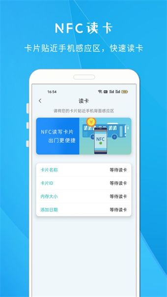 智慧门禁图1