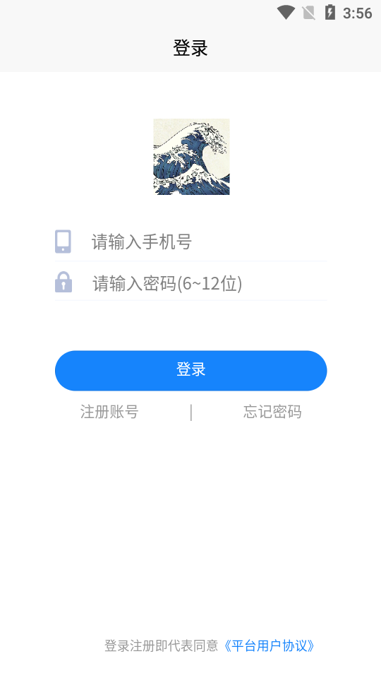 千寻霓虹语图3