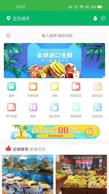 羚鲜达图1