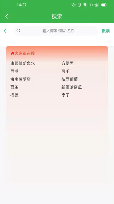 羚鲜达图2