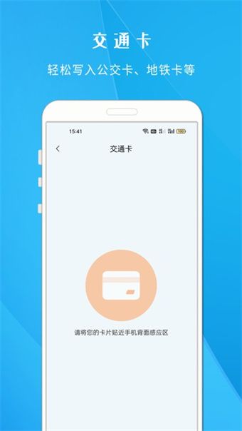 智慧门禁图0