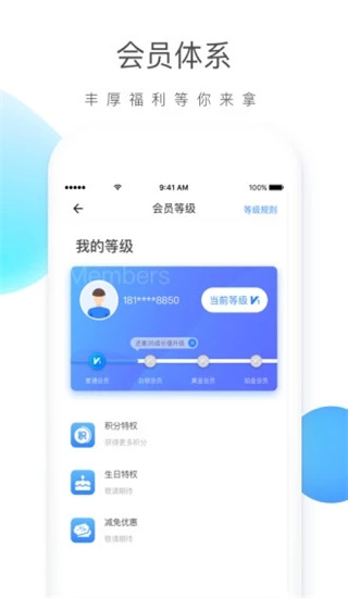 云杉智慧图1