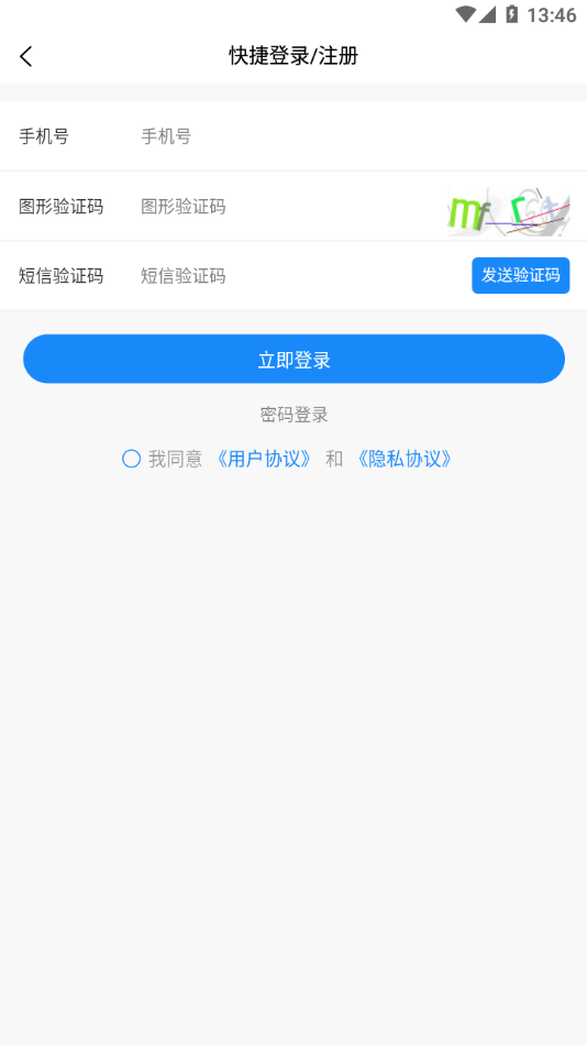 智传网优云课堂图1