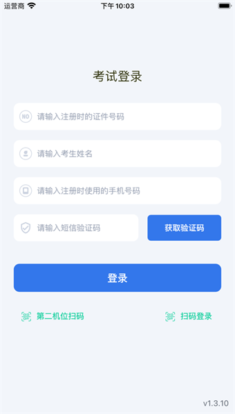 云易考图1