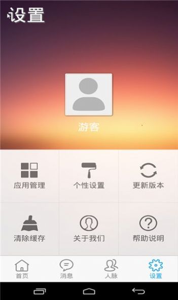 旅院融校园图0