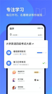 每日英语听力图1