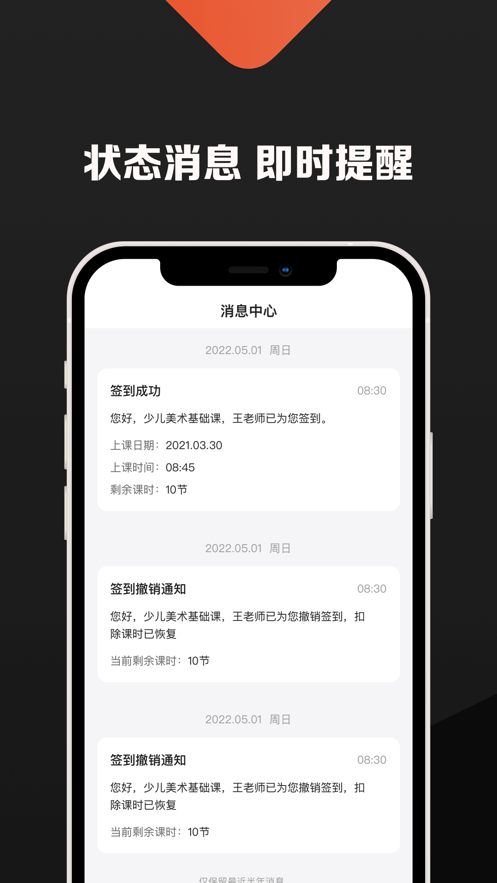 熊夫子图1