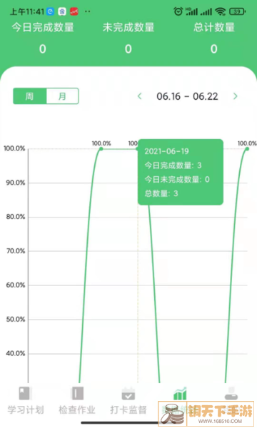 玺悦学府学生端