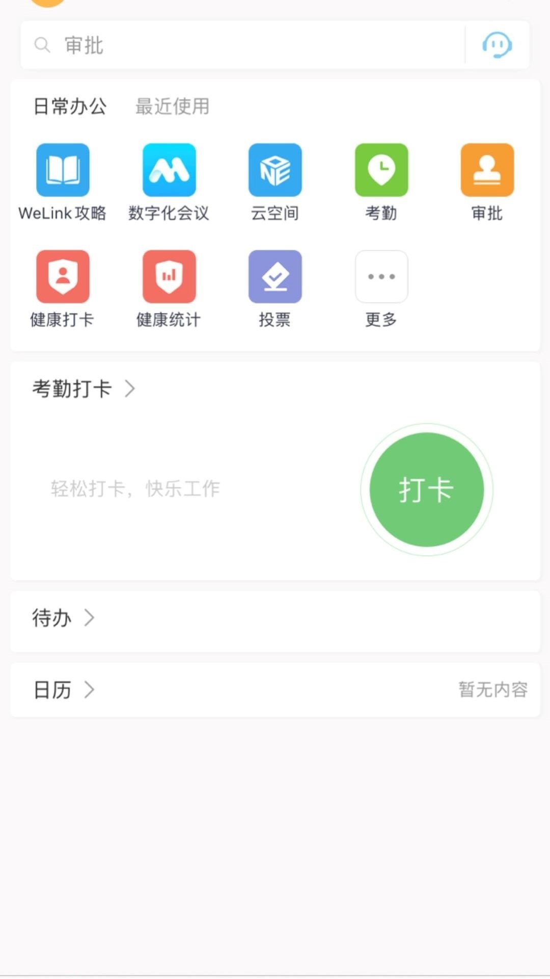 云中鄂大图3