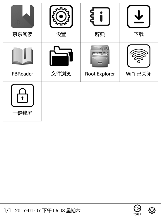 E-Mobile7图0