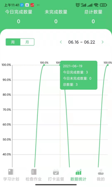 玺悦学府学生端图0