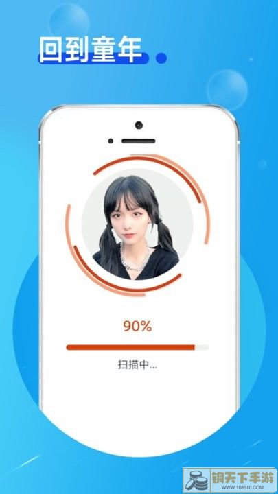 玲珑相机APP