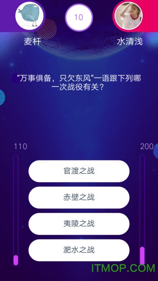 欢乐爱答题图2