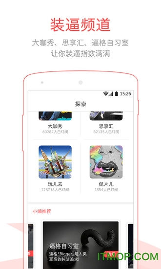 必看关怀版图2