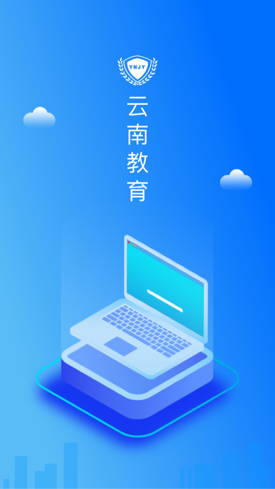 云南教育图3