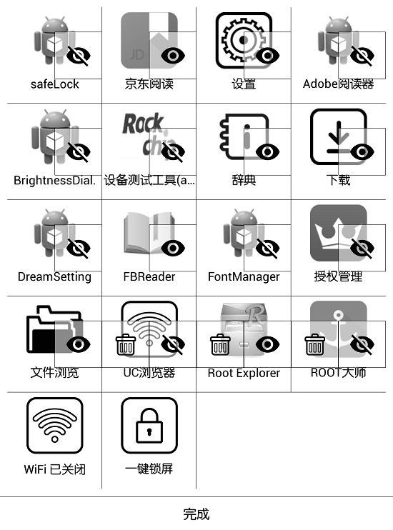 E-Mobile7图2