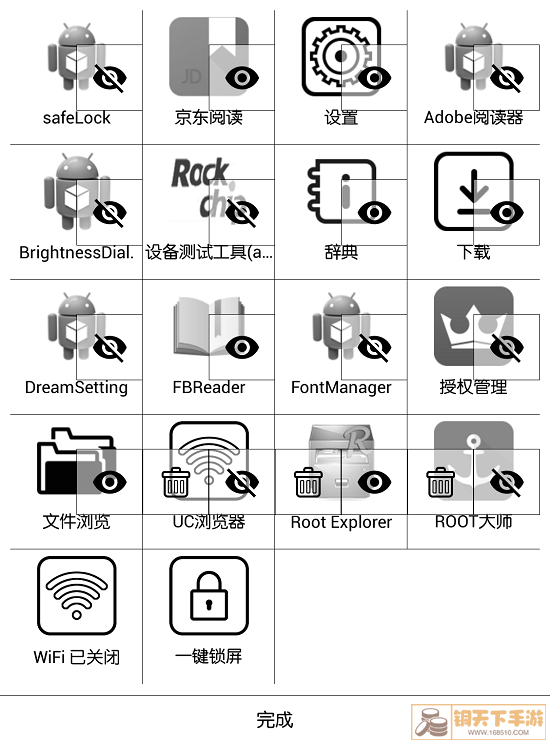 E-Mobile7