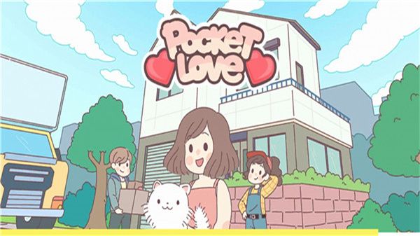 Pocketlove图1