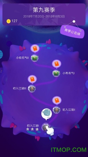 欢乐爱答题图1