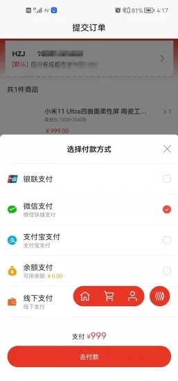 一九九二图1