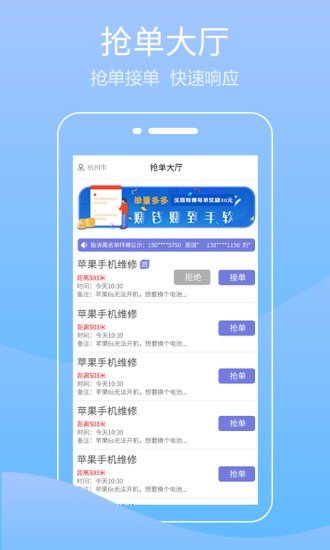 华修师傅图2