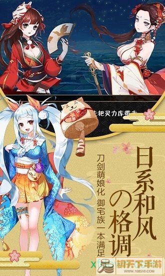 剑仆契约单机版