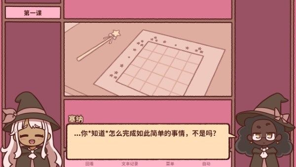 符咒学图1