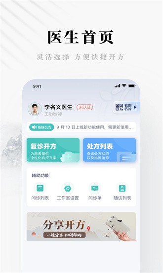 快问精简版图3