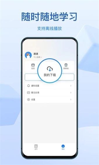 小鹅通图2