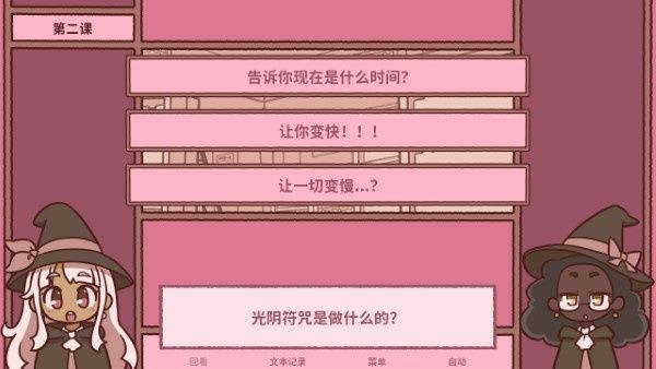 符咒学图0