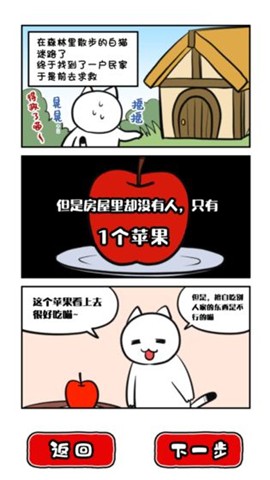 命悬一线倒计时10分钟图2