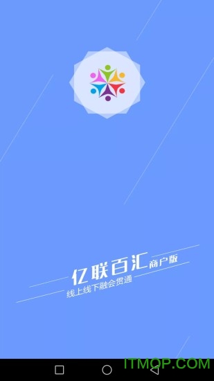 送贝骑手端图2