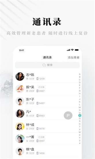 快问精简版图2