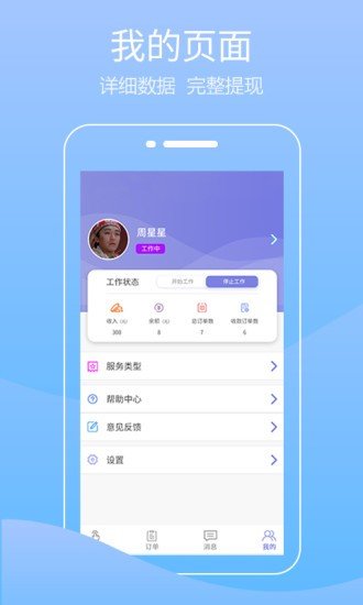 华修师傅图1