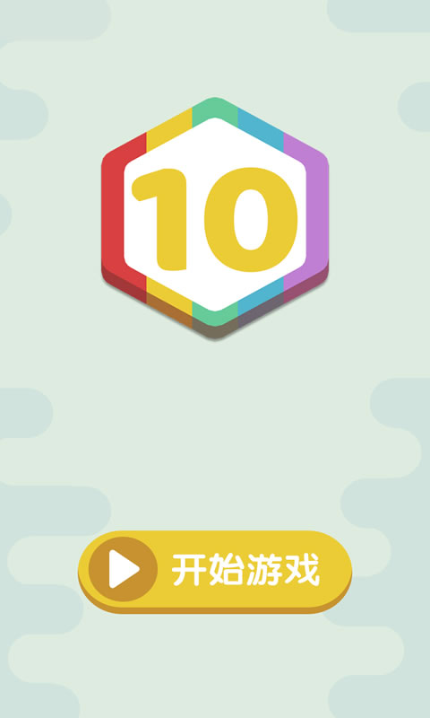 直到10图0