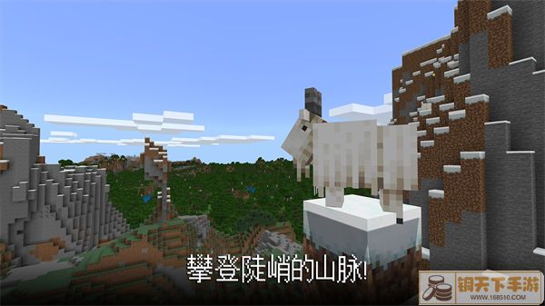 我的世界1.19基岩版