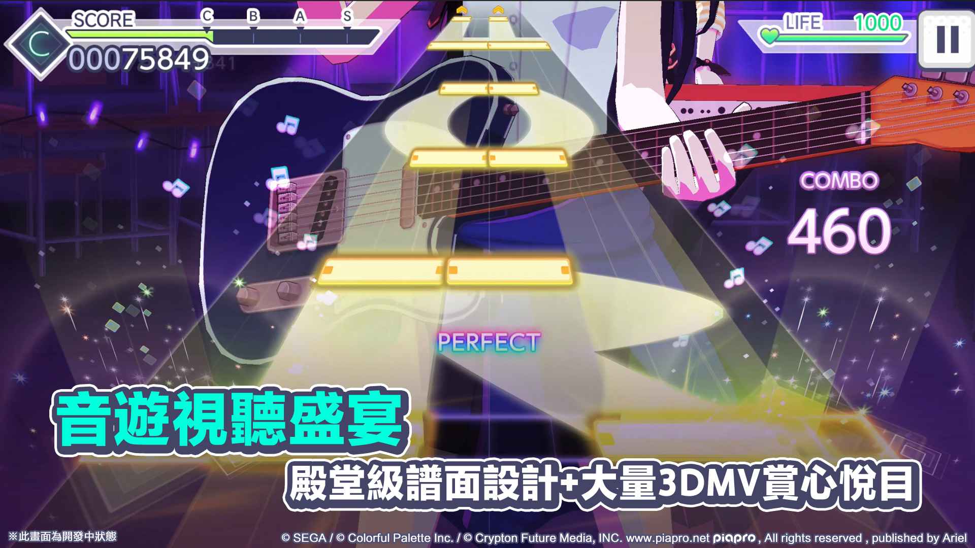 世界计划缤纷舞台!feat.初音未来图4