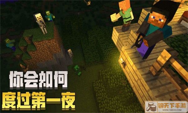 我的世界网易版1.19