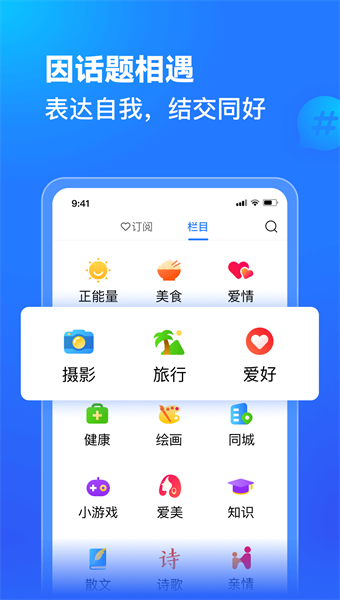 美篇相册制作图3