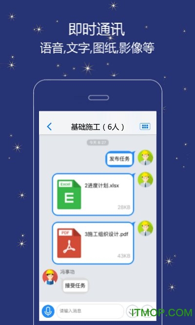 誉实集图3