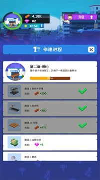 闲置僵尸避难所图1