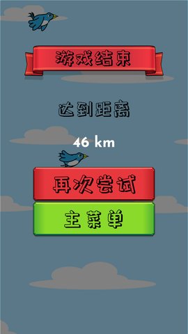 飞向宇宙图0