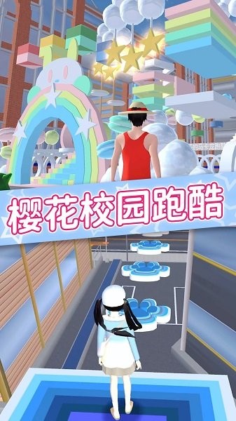 女高中生校园模拟图1