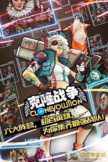 克隆战争免登录版