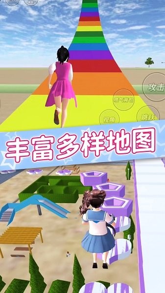 女高中生校园模拟图0