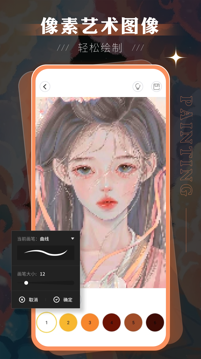 Sketchbook绘画软件图1