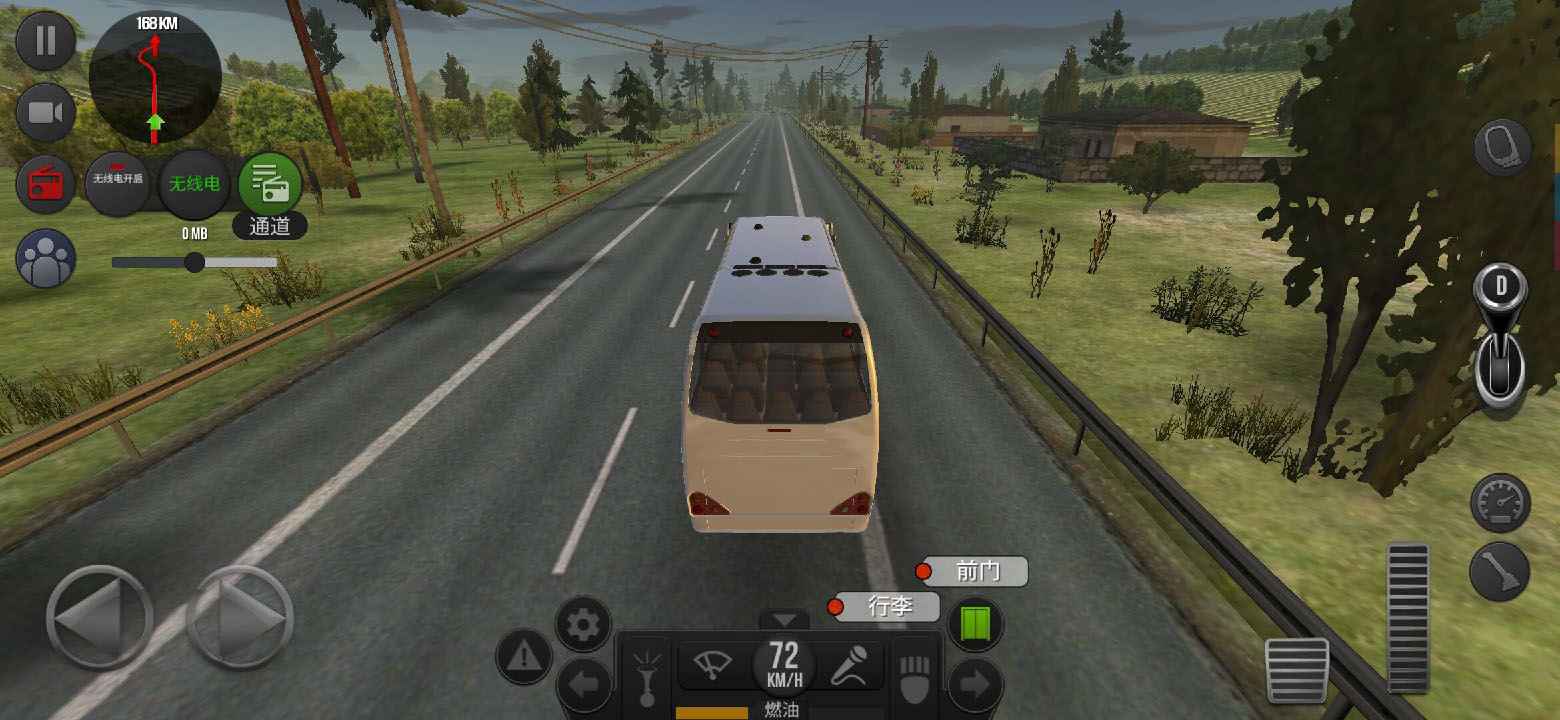 模拟巴士真实驾驶图6